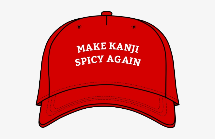 Quantum Ii - On - Make Korea One Again, transparent png #662426