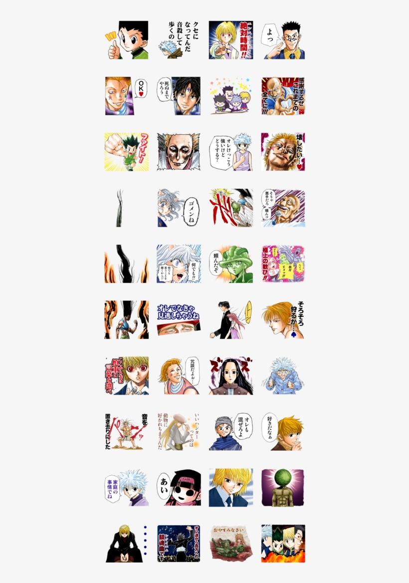 Hunterxhunter J50th, transparent png #6613750