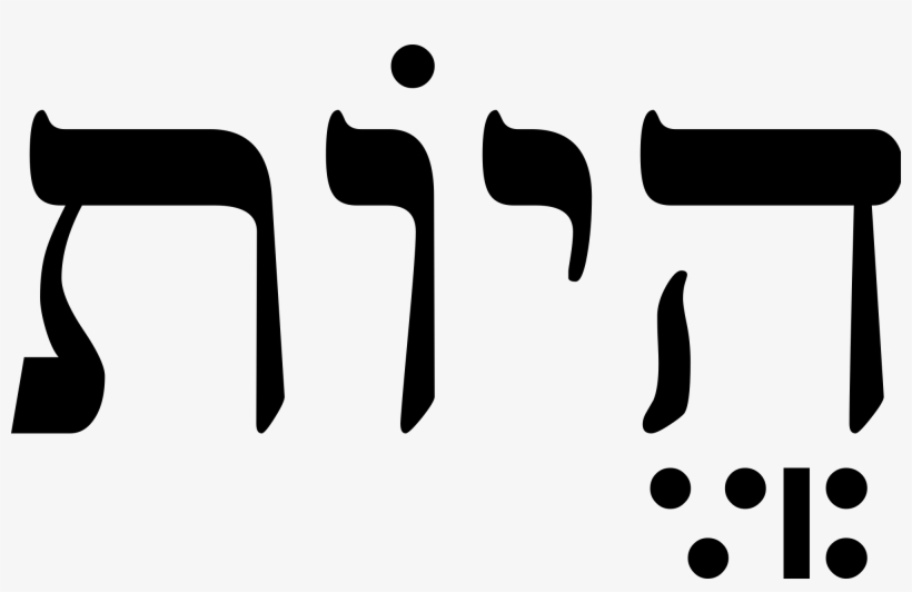 Open, transparent png #6616929