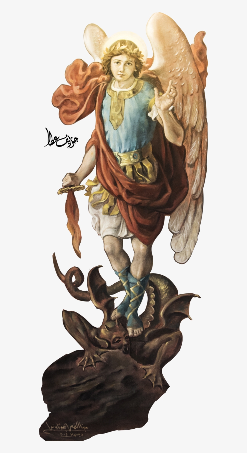 San Miguel Arcángel, transparent png #6630733