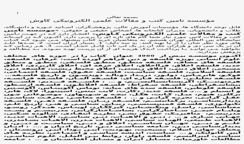 Dominic Sherwood Png, transparent png #6632766