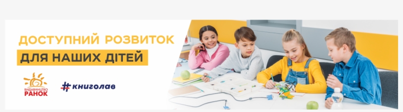 Banner Banner, transparent png #6637357
