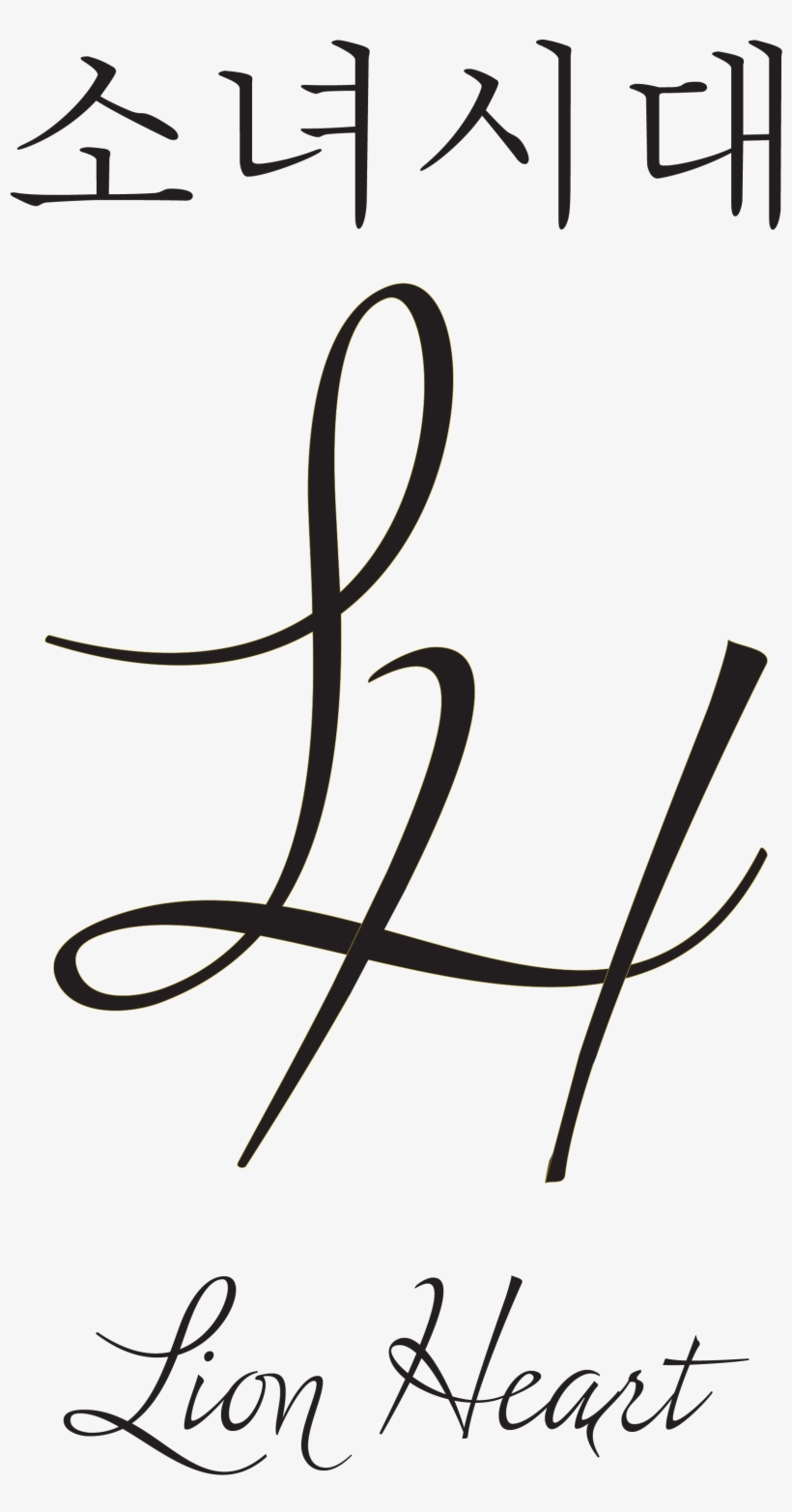 Http - //www - Redbubble - Red Velvet Wendy Dumb Dumb, transparent png #6639820