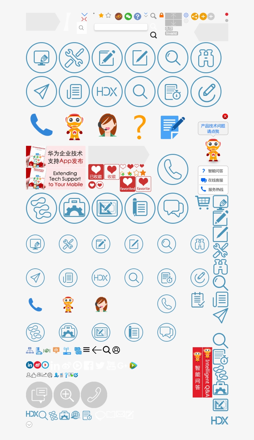 This Site Uses Cookies, transparent png #6648614