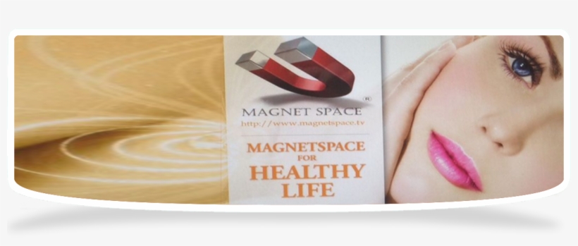 Magnetic Png, transparent png #6661938