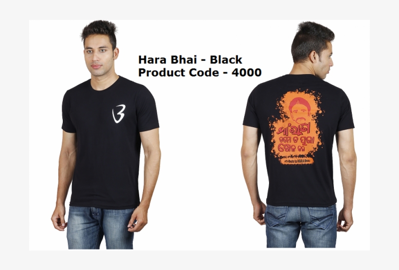 Being Odia Hara Bhai Design Black Color T-shirt, transparent png #6664173