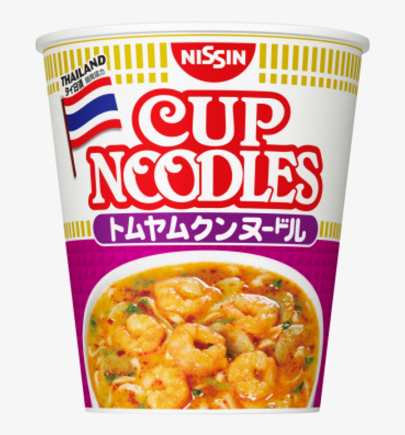 Yum Png, transparent png #6678023