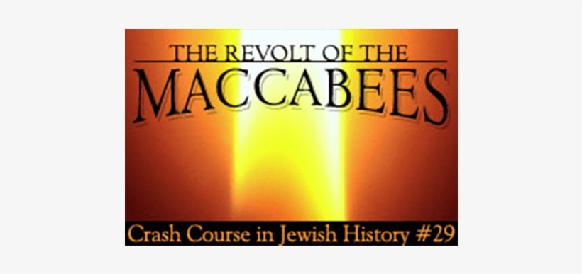 History Crash Course, transparent png #6680461