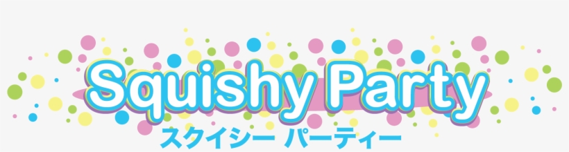 Kawaii Banner Png, transparent png #6686119