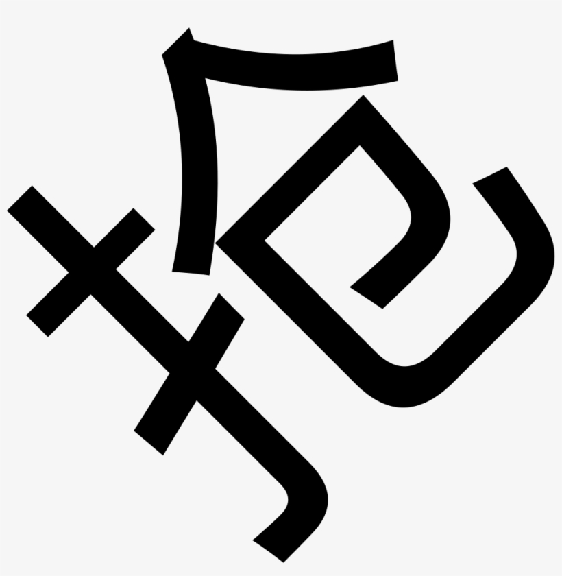 Png File, transparent png #6688048