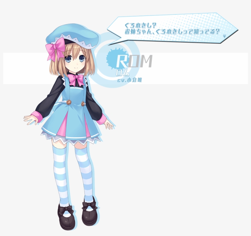 Http - //www - Compileheart - Com/blanc/chara/img/rom, transparent png #6689976