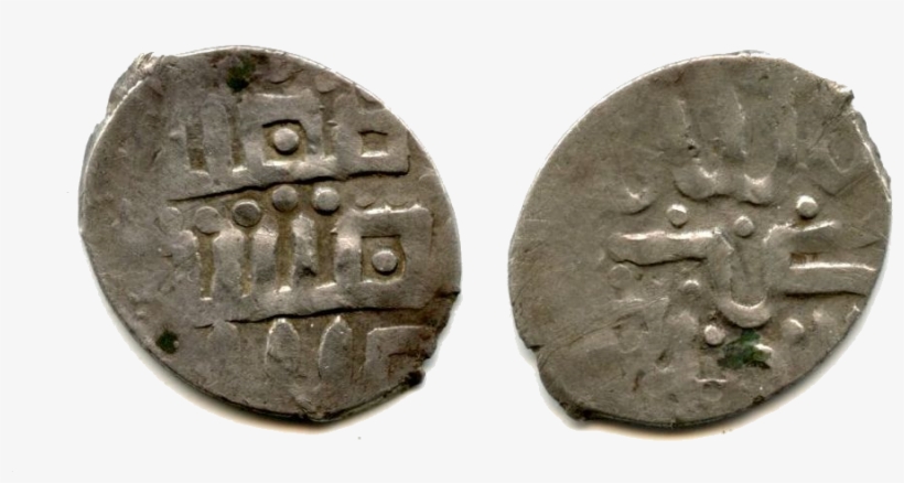 1 Denga, Middle Oka Immitation Of Golden Horde Dang, transparent png #6693980