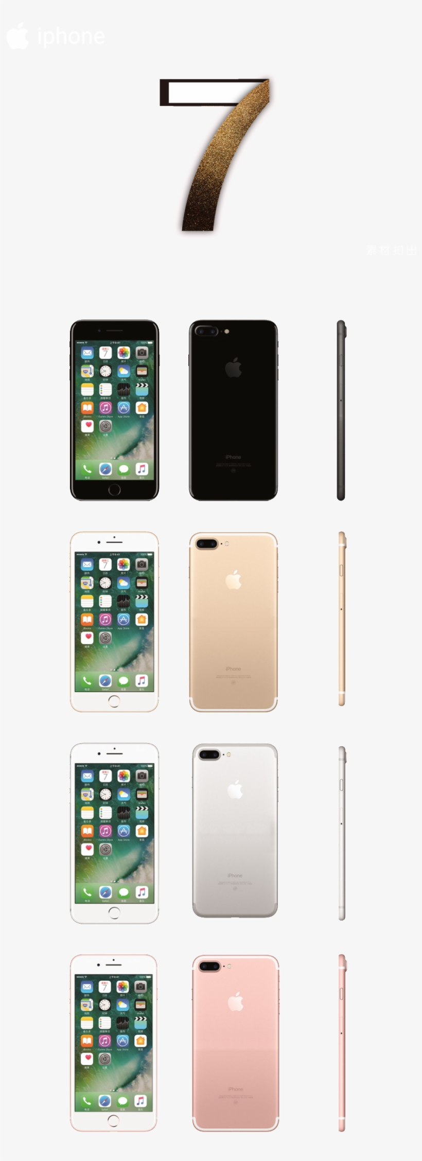 Fashion Iphone7 Transparent Decorative, transparent png #6720334