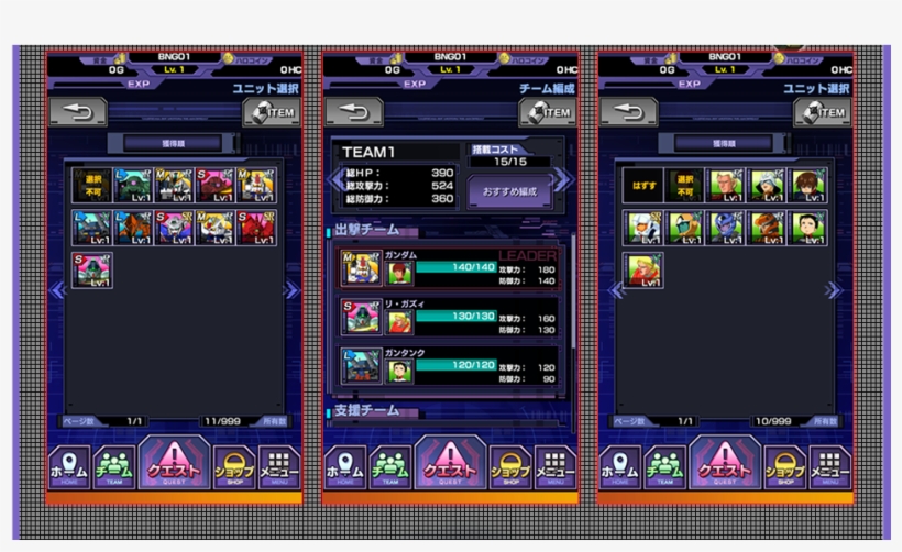 Bandai Namco Entertainment Inc, transparent png #6731268