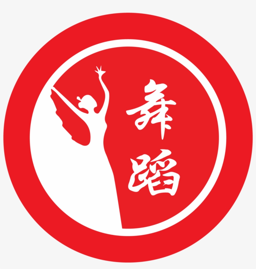 Cultural Dancing Icon, transparent png #6744871