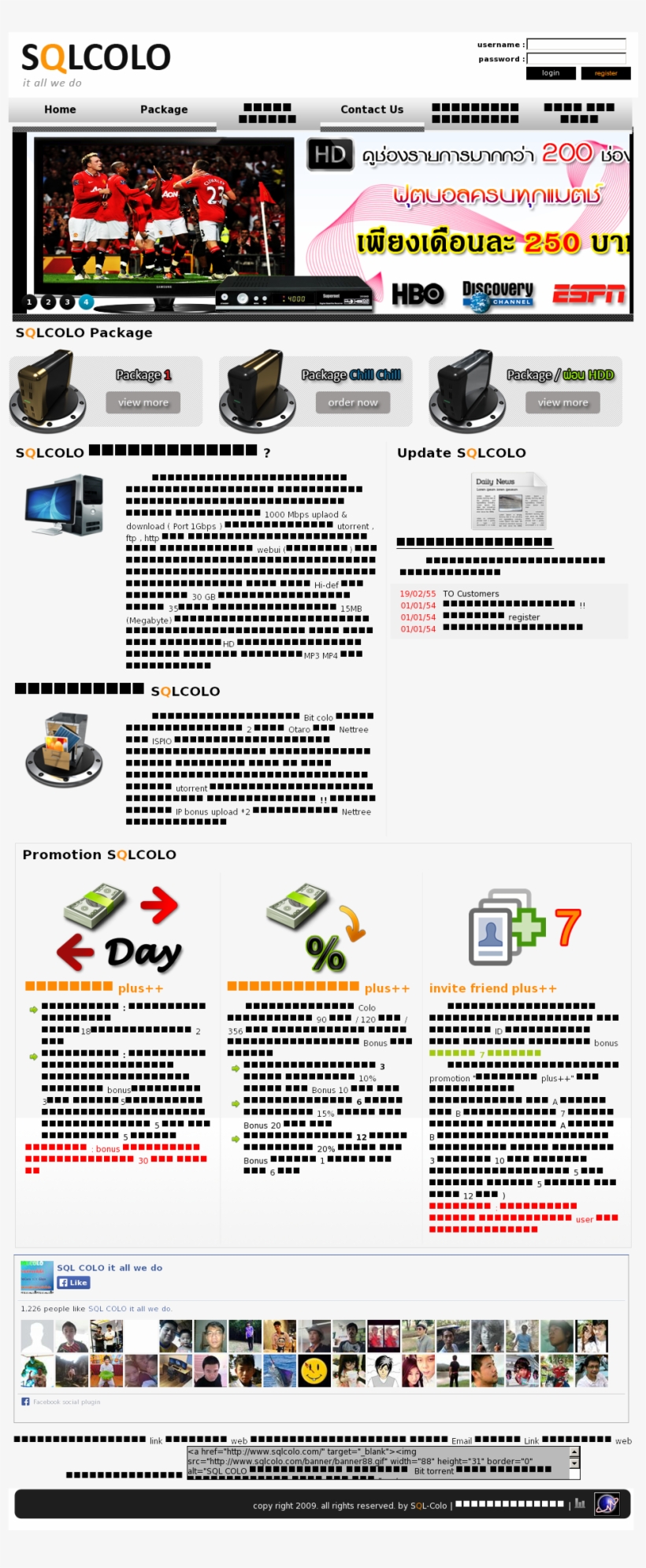 Sql Colo It All We Do Competitors, Revenue And Employees, transparent png #6755840