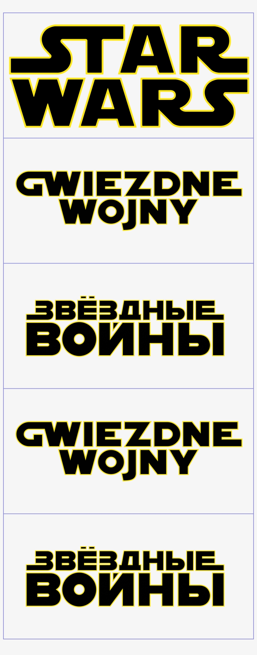 Pc Computer Logos Click, transparent png #6776313