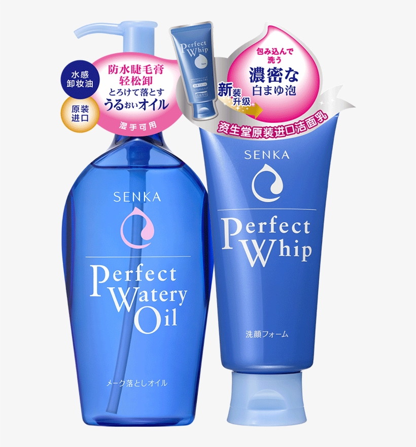 Japan Shiseido Facial Cleanser Wash Facial Specialist, transparent png #6778014