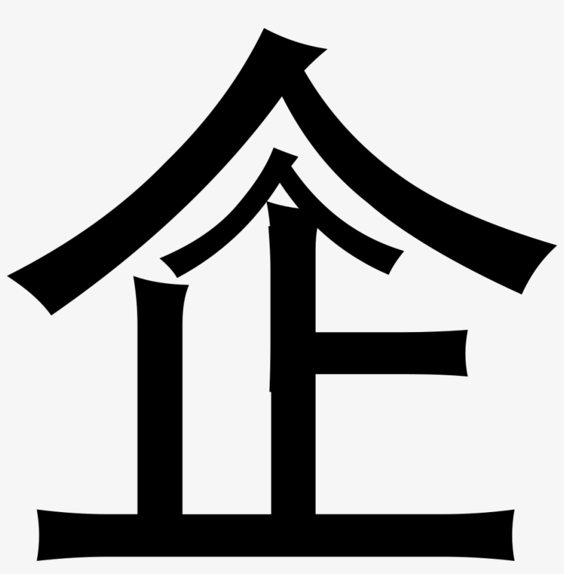 Png File Svg, transparent png #6792409