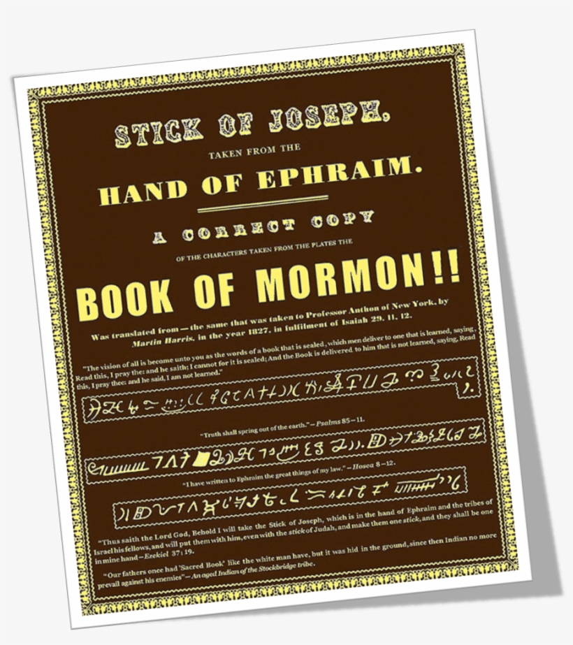 Msc - Reformed Egyptian, transparent png #680122