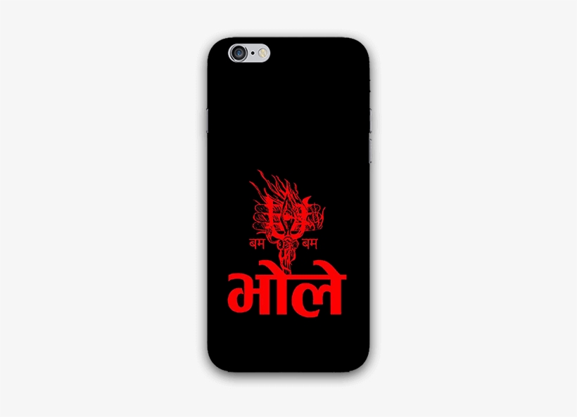 Bam Bam Bhole Iphone 6s Mobile Case - Bhole Mobile Case, transparent png #682374