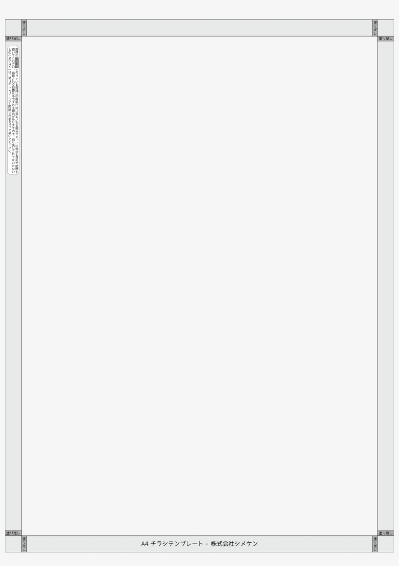 Wedding Invitation Border Designs Png ~ Yaseen For - Window, transparent png #683348