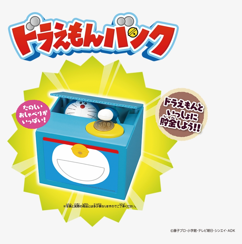 Mv - Doraemon Itazura Piggy Bank, transparent png #686195