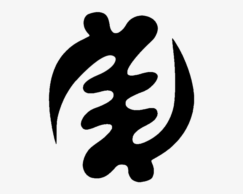 Gye Nyame, transparent png #688673