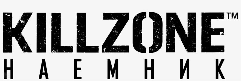Killzone Png, transparent png #6801017