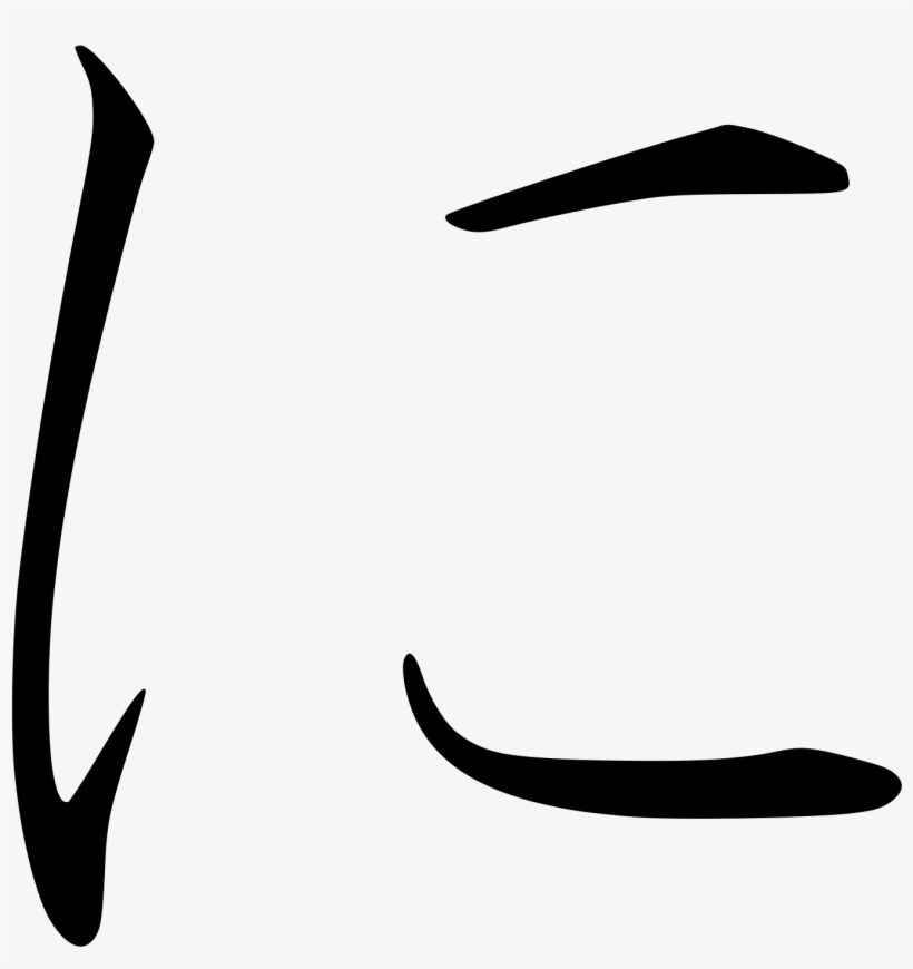 Open, transparent png #6802502