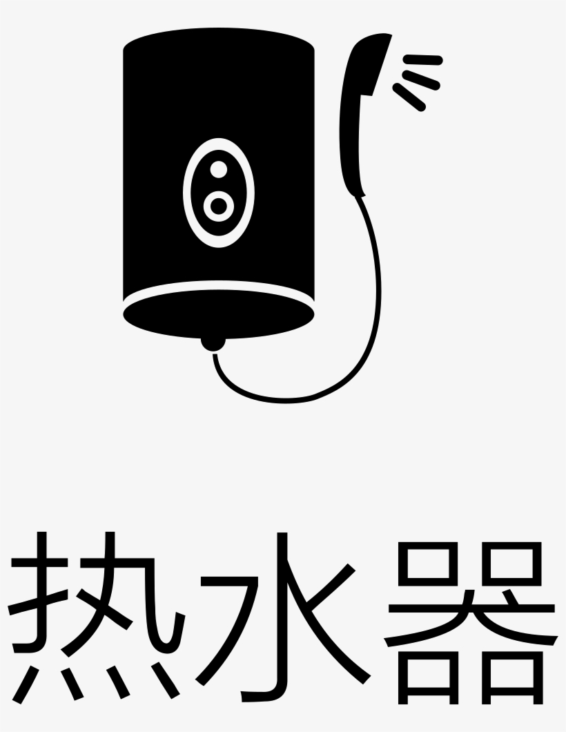 Bathroom Water Heater Comments, transparent png #6819825