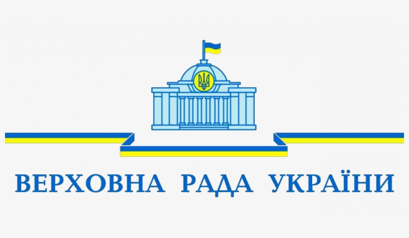 Logo Of The Verkhovna Rada Of Ukraine, transparent png #6820356