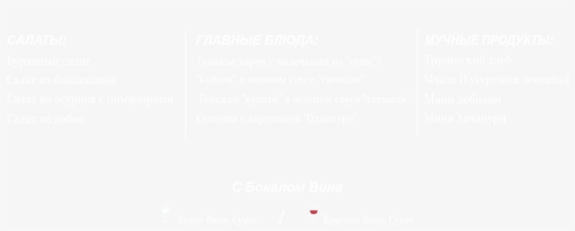 Early Dinner Rush, transparent png #6822333