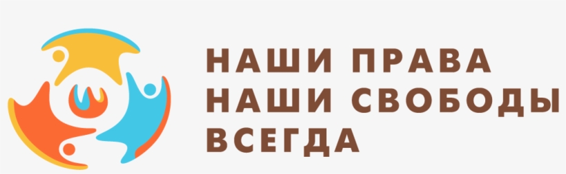 Ohchr Promotional Materials Chinese, transparent png #6839202