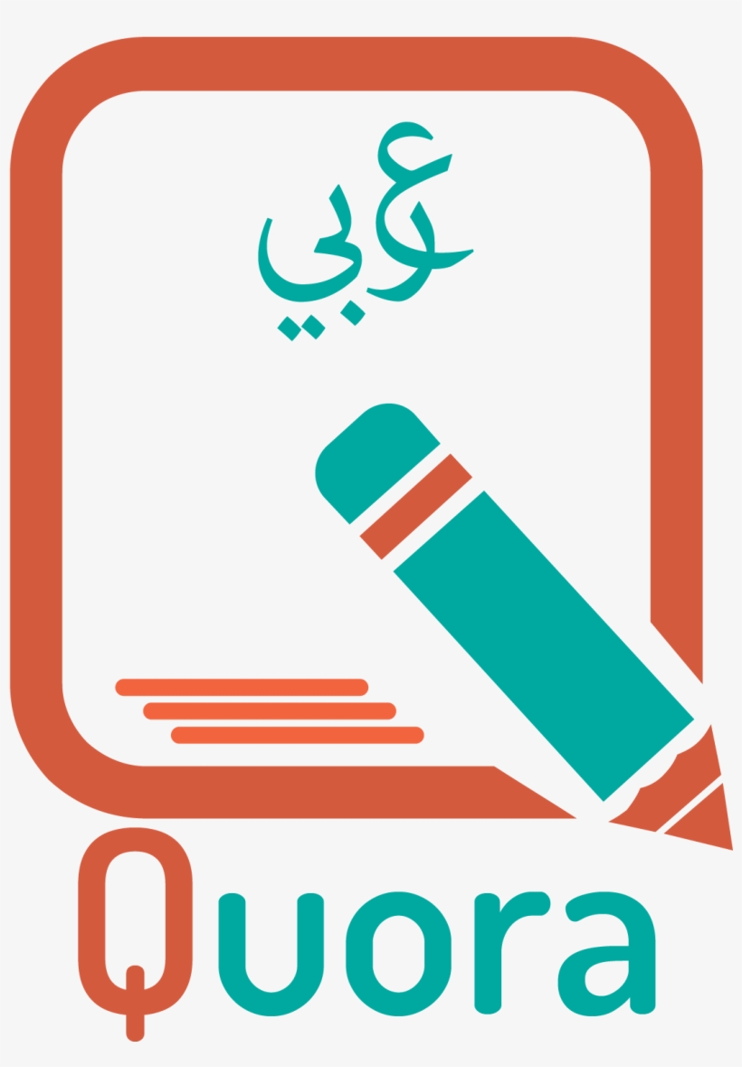 Quora Logo Png, transparent png #6847921
