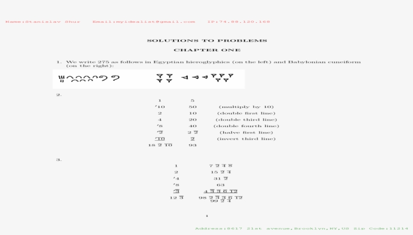 Hieroglyphics Png, transparent png #6848962