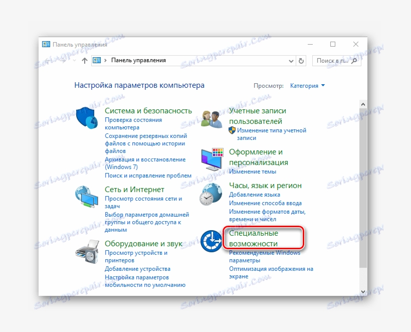 لوحة التحكم في نظام التشغيل Windows, transparent png #6850416