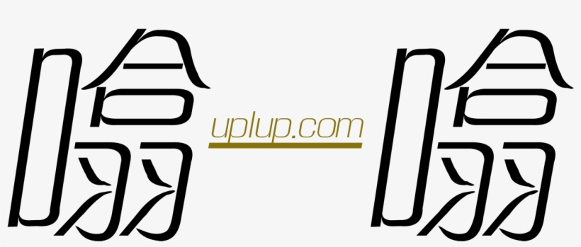 Logo Dark Logo Light Logo, transparent png #6856285