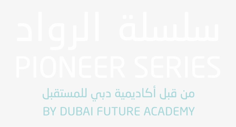 Pioneer Series Logo V2 01, transparent png #6865745