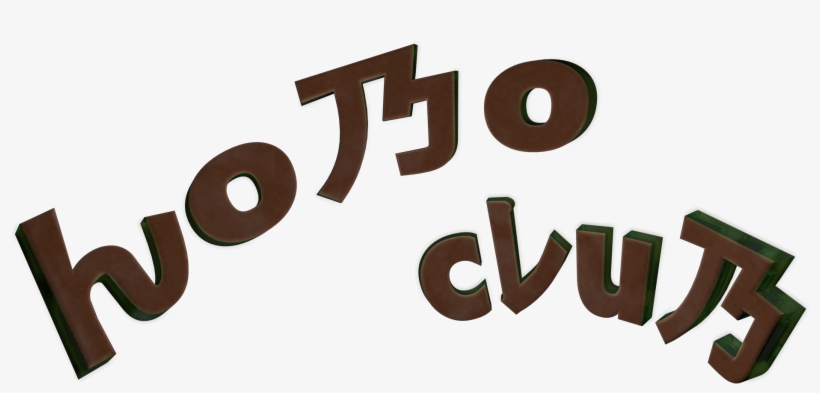 Hobo Club, transparent png #6875682