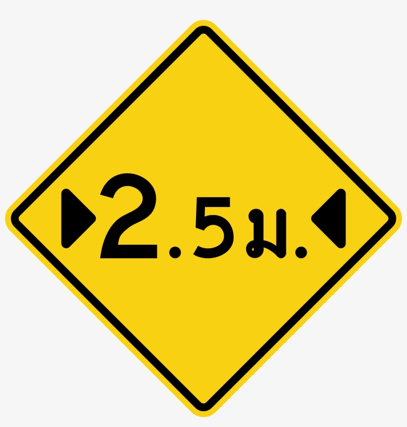 Thailand Road Sign ต-31, transparent png #6879071