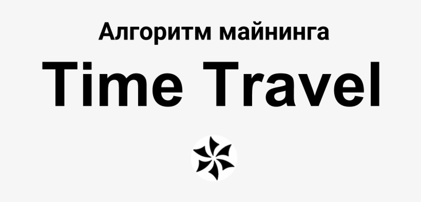 Ru/wp Travel, transparent png #6890199