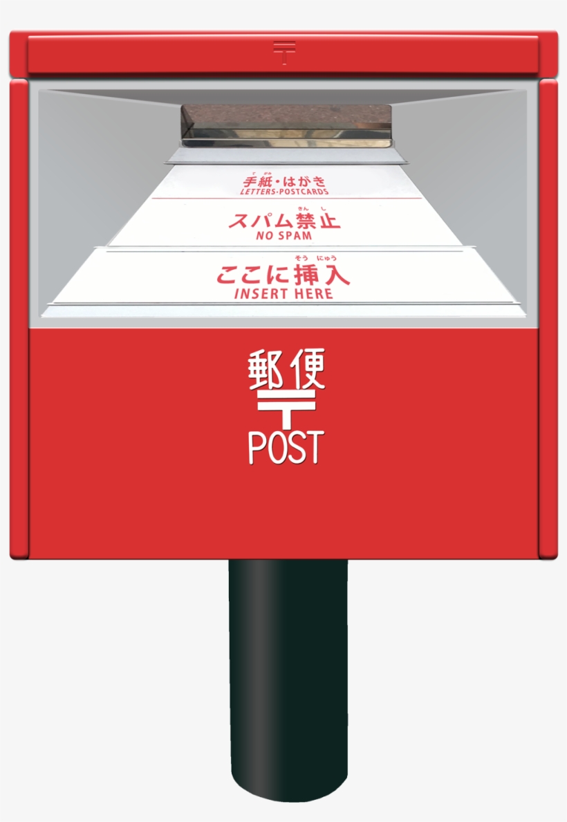 Leave Me A Message I Pick Up My Mail Every Morning, transparent png #6899254