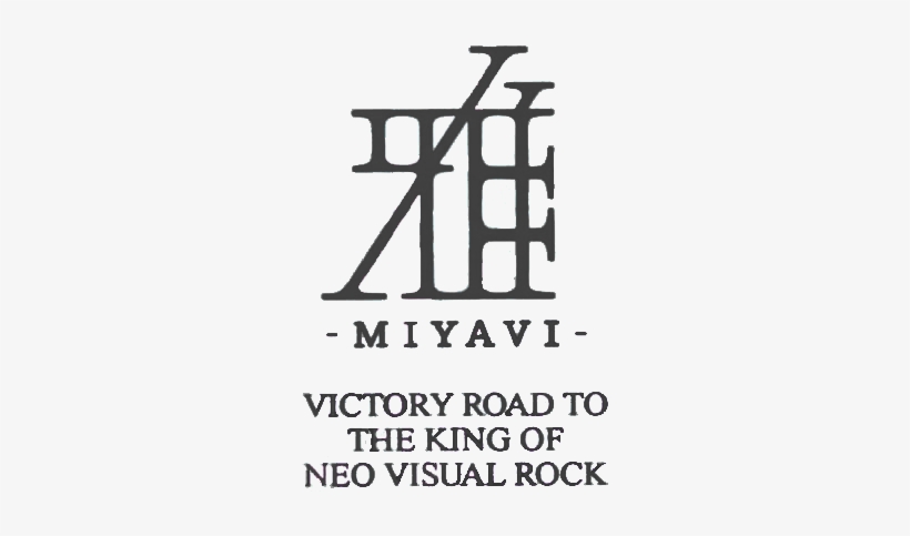 Victory Road To The King Of Neo Visual Rock, transparent png #692315