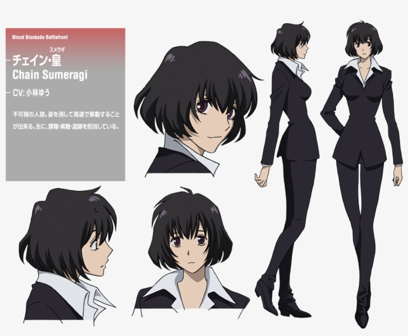 Chain Sumeragi Kekkai Sensen 38602905 971 728, transparent png #699277