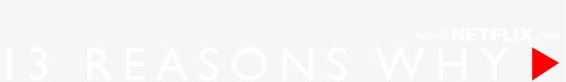13 Reasons Why, transparent png #6908520