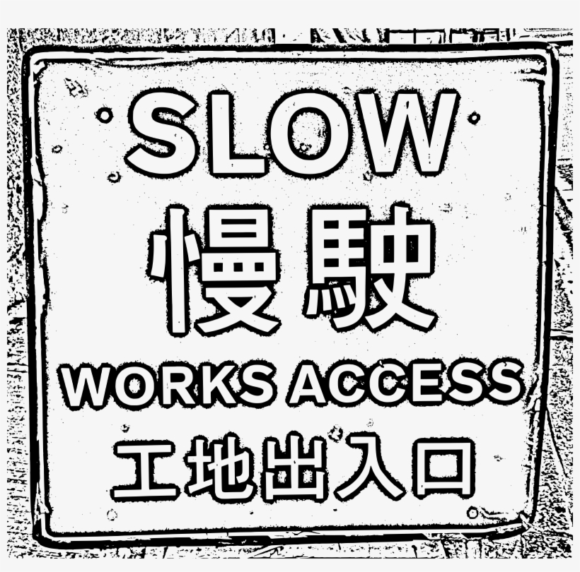 This Free Icons Png Design Of Slow Works Access Traditional, transparent png #6914240