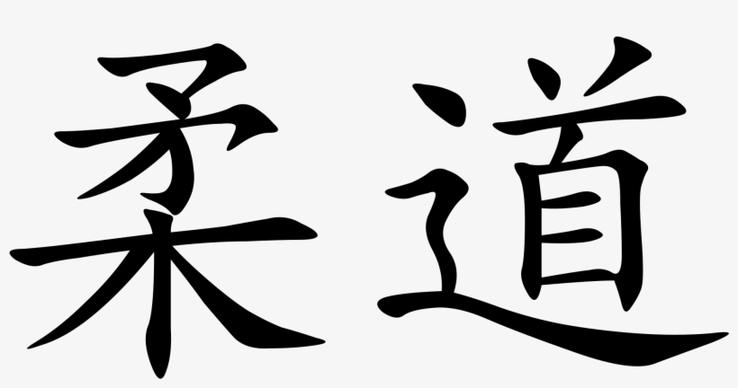 Open, transparent png #6922554
