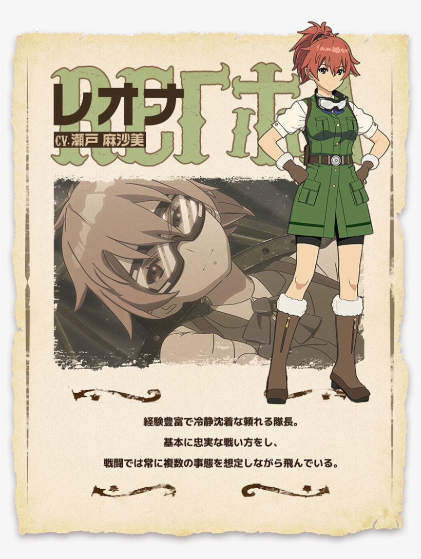 View Fullsize Leona Image, transparent png #6926345