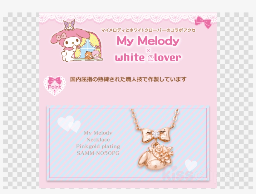 Melody Ladies Necklace Pendant Sanrio Melody Samm-n050pg, transparent png #6941851